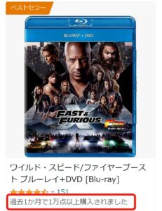 ワイルド・スピード/ファイヤーブースト ブルーレイ+DVD [Blu-ray]